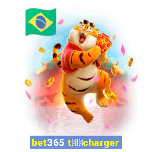 bet365 t茅l茅charger