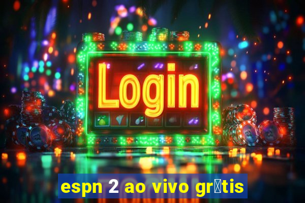 espn 2 ao vivo gr谩tis