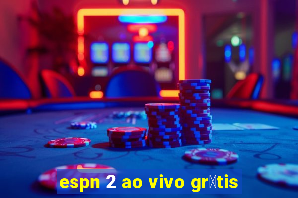 espn 2 ao vivo gr谩tis