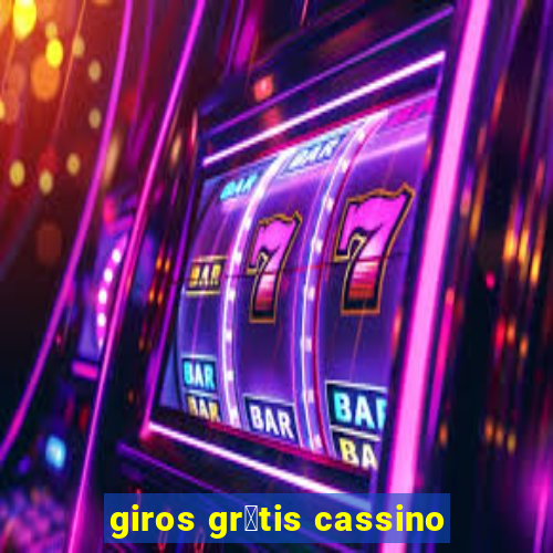 giros gr谩tis cassino