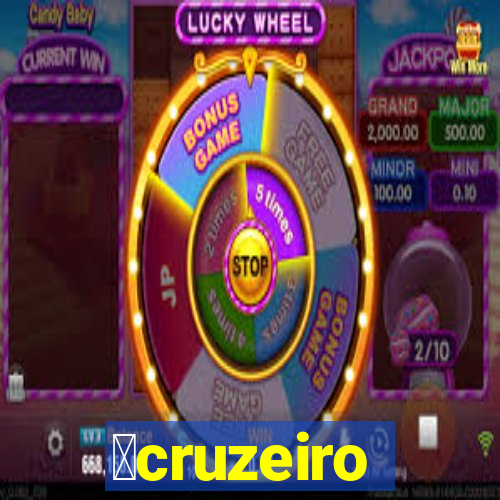 虂cruzeiro