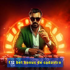 f12 bet bonus de cadastro