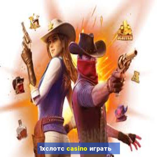 1хслотс casino играть