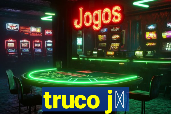 truco j谩