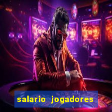 salario jogadores serie b