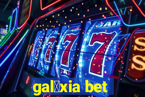 gal谩xia bet