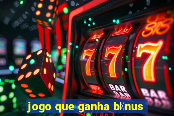 jogo que ganha b么nus