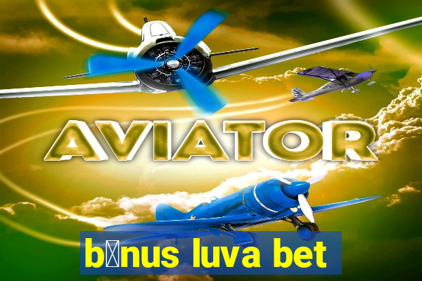 b么nus luva bet