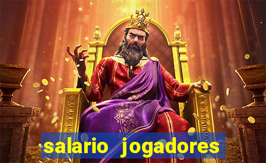 salario jogadores de volei