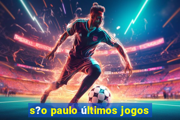 s?o paulo últimos jogos