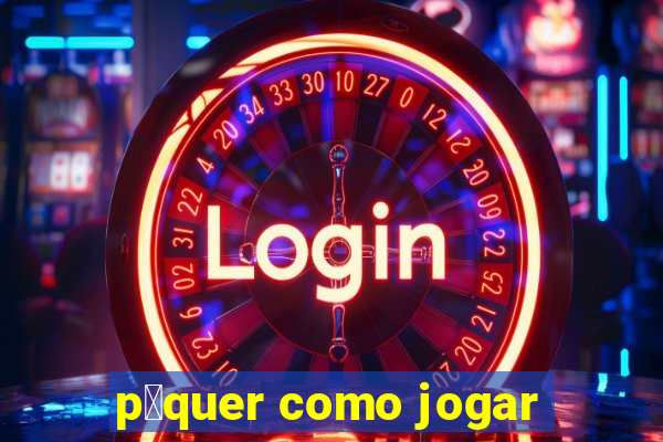 p么quer como jogar