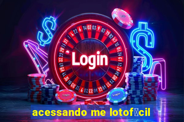 acessando me lotof谩cil