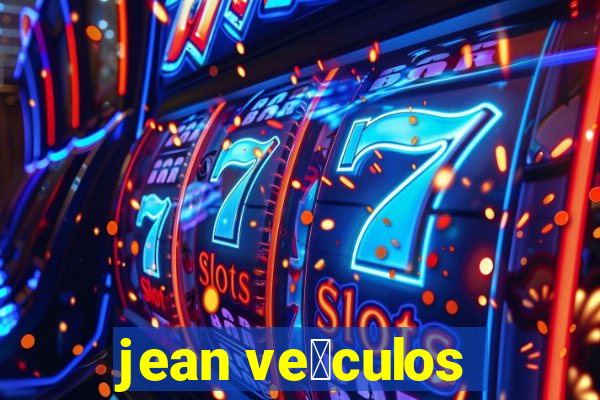 jean ve铆culos