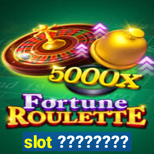 slot ????????