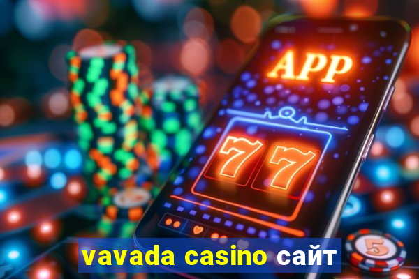 vavada casino сайт