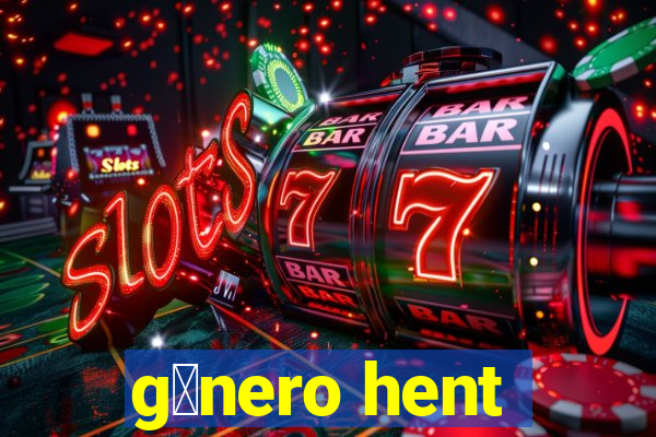 g锚nero hent