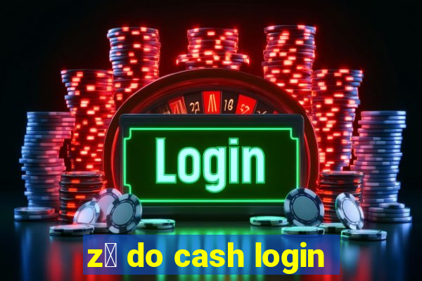 z茅 do cash login