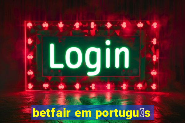 betfair em portugu锚s