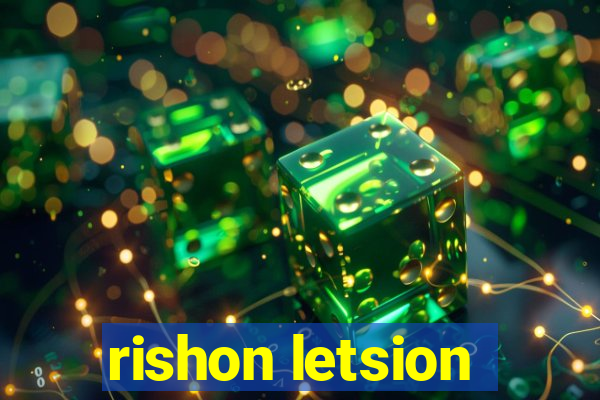 rishon letsion