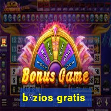 b煤zios gratis