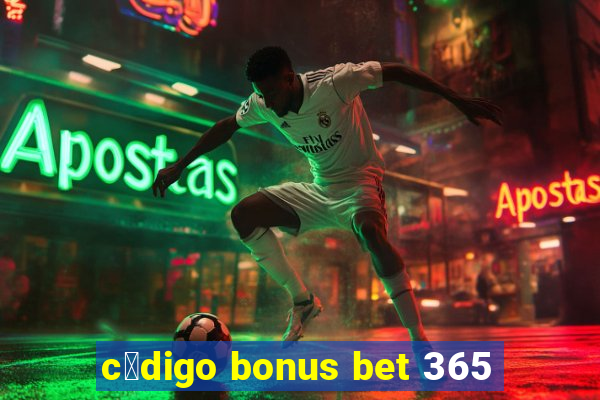 c贸digo bonus bet 365