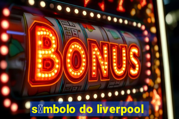 s铆mbolo do liverpool