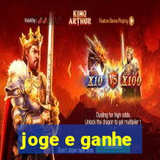 joge e ganhe