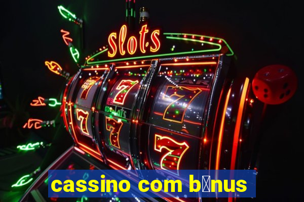 cassino com b么nus