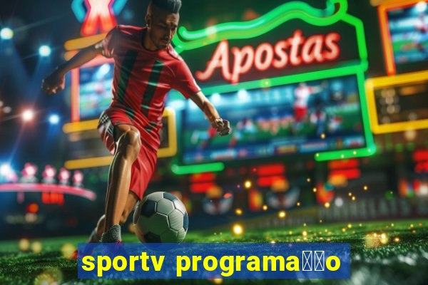 sportv programa莽茫o