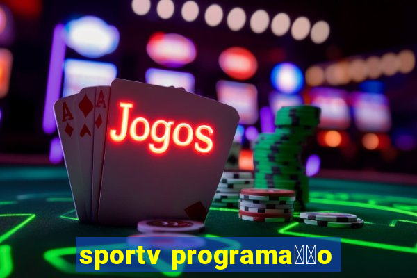 sportv programa莽茫o